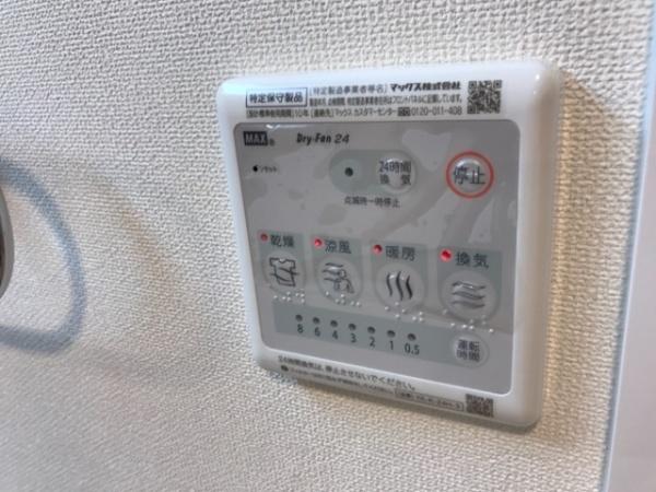 ラ・ドゥース・シャルールⅡ