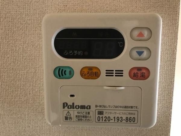 コンフィード(その他)