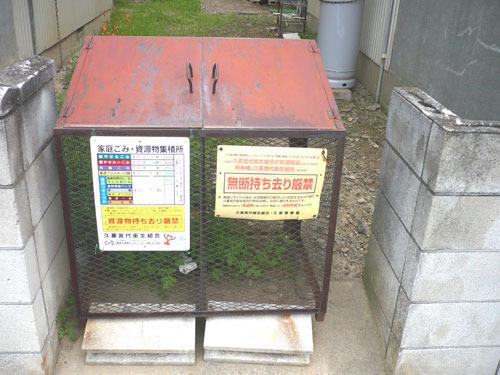 関口貸家(3-11-5)