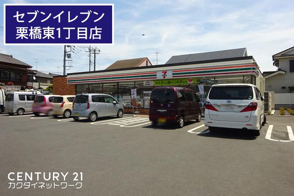 サンヴィレッジ(セブンイレブン久喜栗橋東1丁目店)
