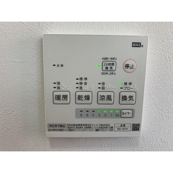 リブレス鷲宮戸建Ⅱ