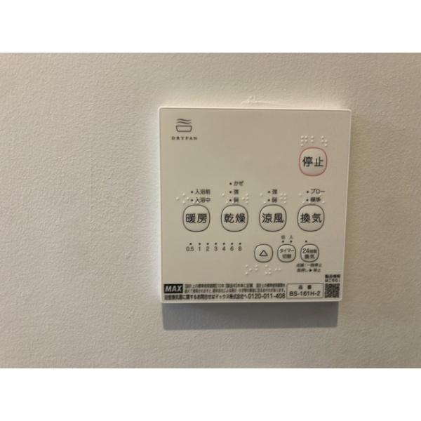 リブレス南町戸建