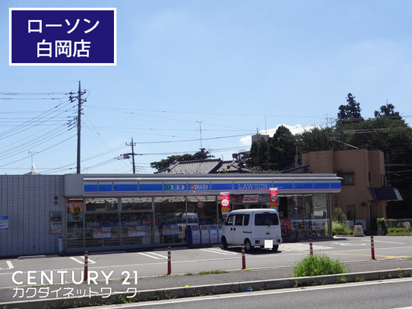 白岡市白岡のアパート(ローソン　白岡市白岡店)