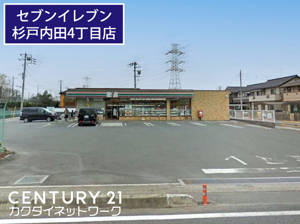 杉戸貸家(セブンイレブン杉戸内田4丁目店)