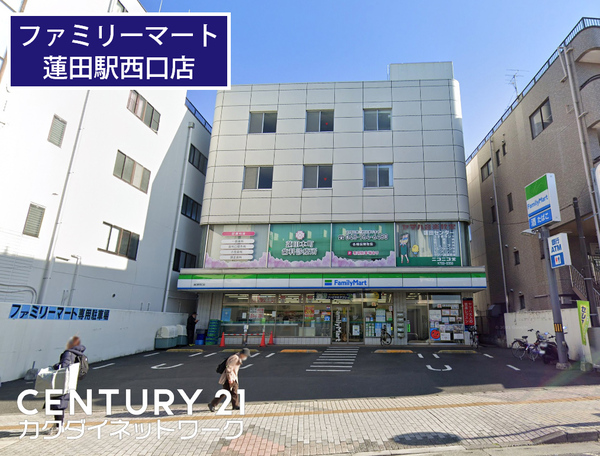 ニューヒルズ蓮田関山(ファミリーマート蓮田駅西口店)