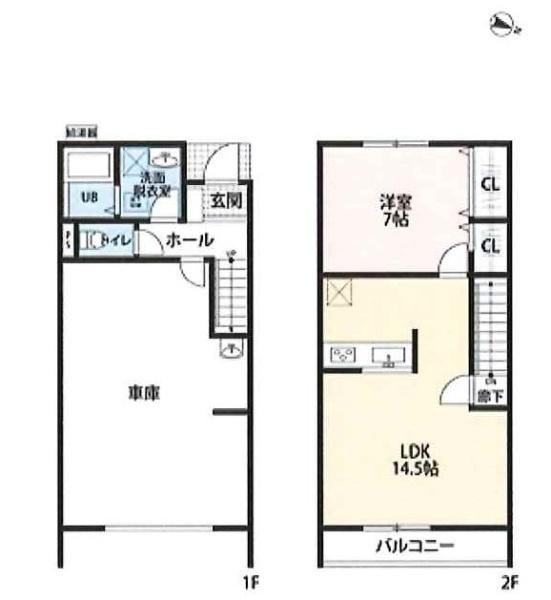 ガレージハウス久喜青毛