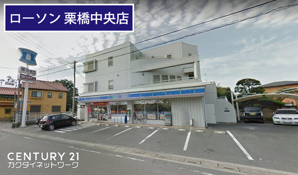 マイホームネクスト栗橋中央３号棟(ローソン栗橋中央店)