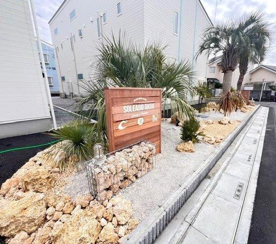 ソレアードアクア　B