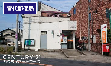 宮代町中央3丁目貸家(宮代郵便局)