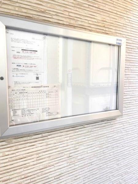 リブリ・カーサ新白岡