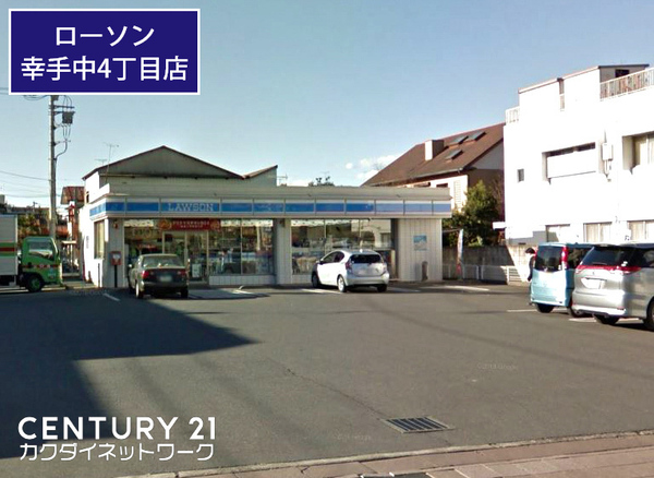 フォレストテラス幸手(ローソン幸手中4丁目店)