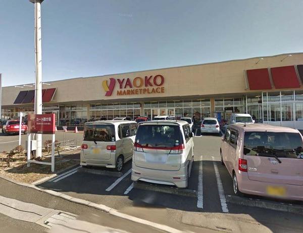 ディアス幸手(ヤオコー幸手店)