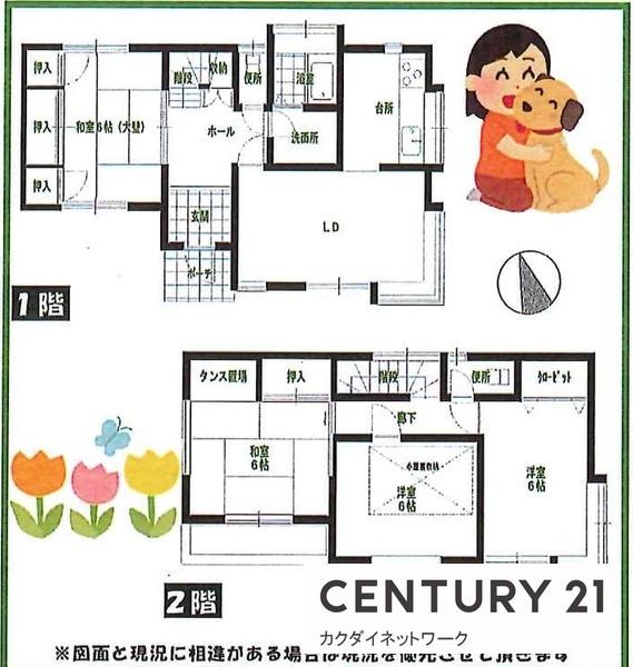 宮代町和戸貸家