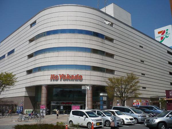 ペアシティ久喜参番館(イトーヨーカドー)