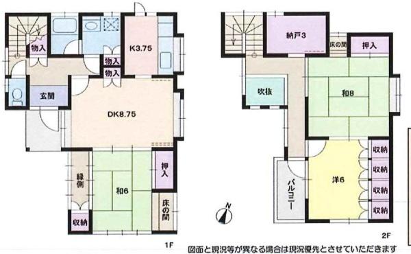 蓮田市大字黒浜の貸家