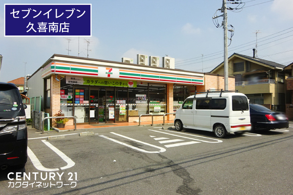 ベルドゥムール久喜(セブンイレブン久喜南店)