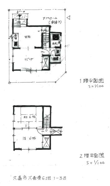 久喜東貸家
