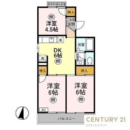 グランディオス久喜