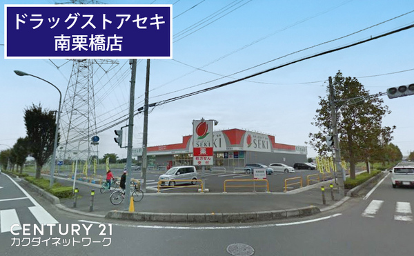Kolet南栗橋♯04(ドラッグストアセキ南栗橋店)
