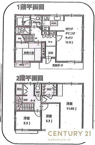 栗原4丁目貸家