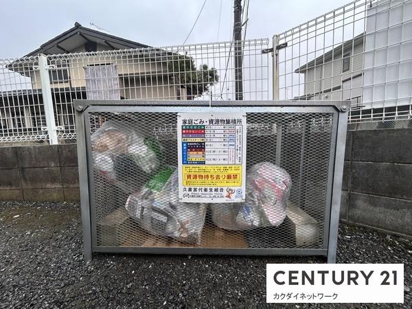 エルディムサイトウ