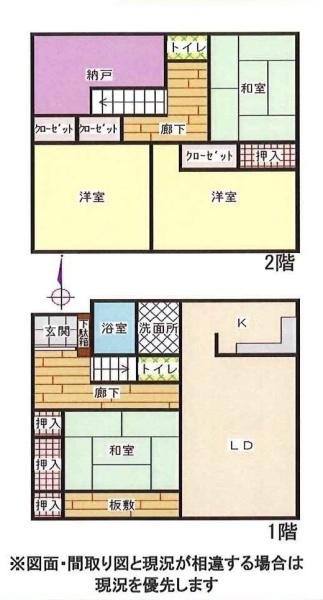 加須市小野袋貸家