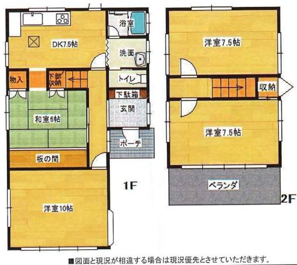 宮代町須賀貸家