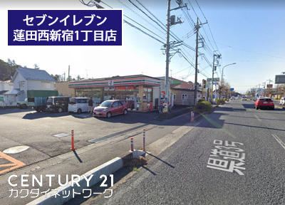 蓮田市西新宿６丁目のテラスハウス(セブンイレブン蓮田西新宿一丁目店)