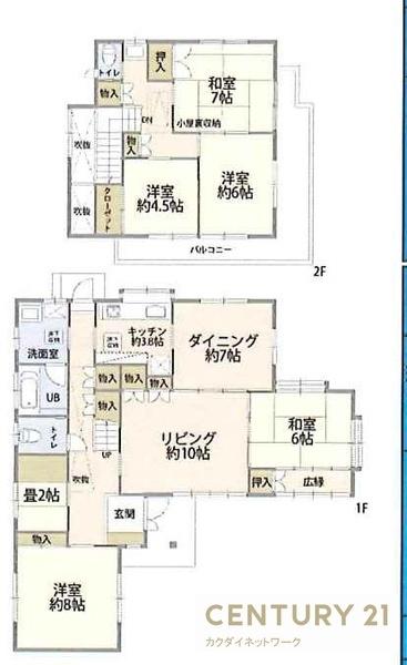 蓮田市綾瀬の貸家