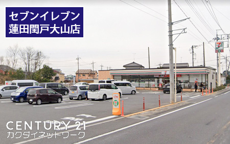 蓮田市大字閏戸の貸家(セブンイレブン蓮田閏戸大山店)