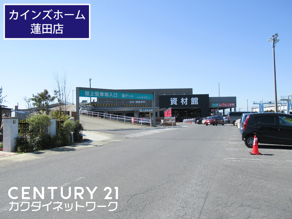 蓮田市大字閏戸の貸家(カインズホーム　蓮田店)