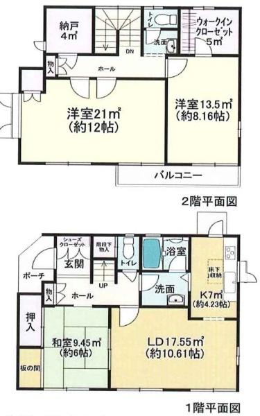 吉羽貸家