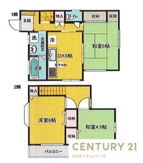 北葛飾郡杉戸町大字鷲巣の貸家