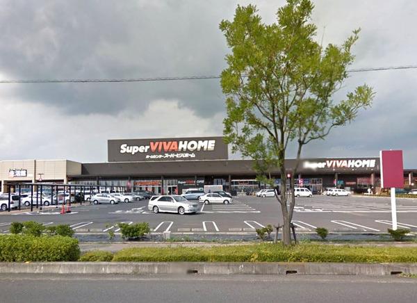 サニーサイド(スーパービバホーム加須店)