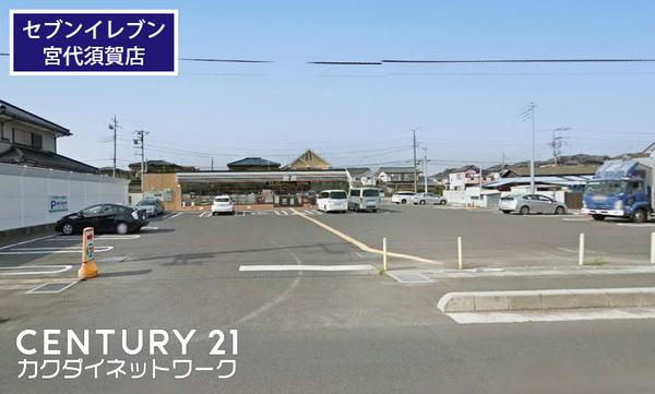 メゾンベルジュール(セブンイレブン宮代須賀店)