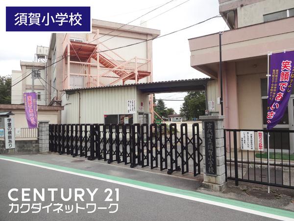 メゾンベルジュール(宮代町立須賀小学校)