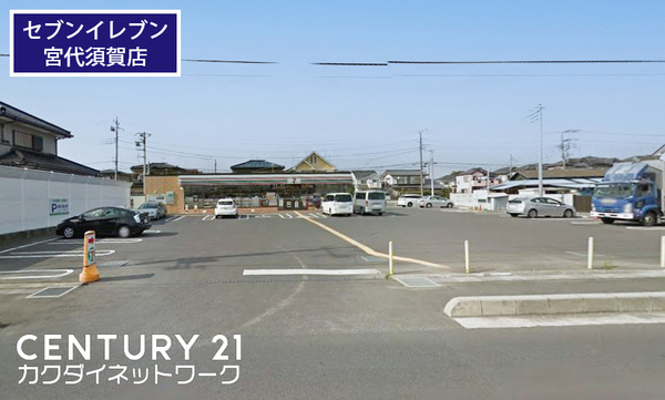 南埼玉郡宮代町和戸１丁目のアパート(セブンイレブン宮代須賀店)