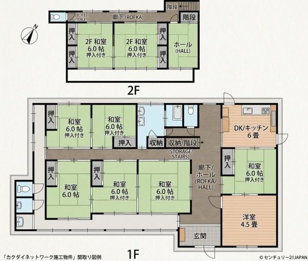 羽生市大字三田ヶ谷貸家