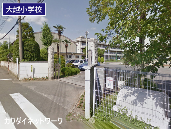 羽生市大字三田ヶ谷貸家(加須市立大越小学校)