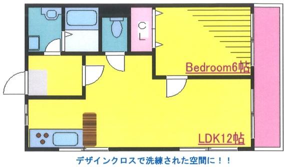 マンションスターダスト