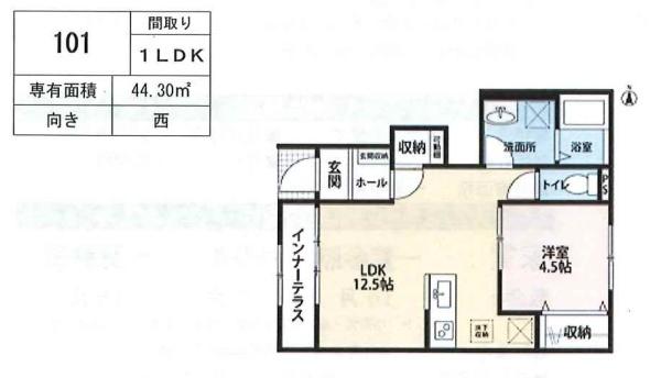 リーブルファイン鷲宮駅Ⅱ