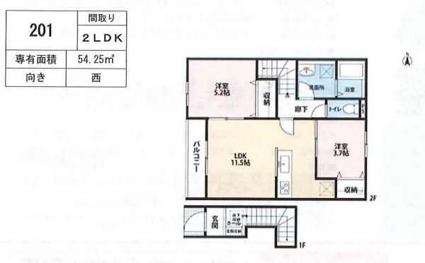 リーブルファイン鷲宮駅Ⅱ