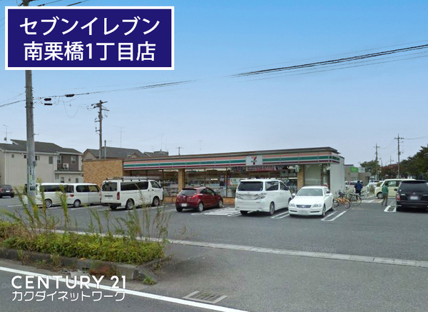 久喜市中里のアパート(セブンイレブン南栗橋1丁目店)