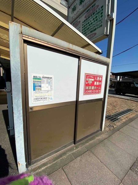 プチメゾン