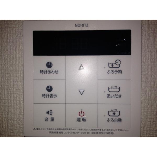 アムールクローバー