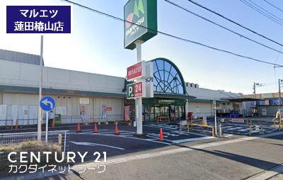 蓮田市関山４丁目のアパート(マルエツ蓮田椿山店)