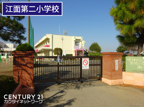 コーポ富士峰　E棟(久喜市立江面第二小学校)