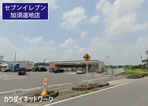 内田ヶ谷貸家(セブンイレブン加須道地店)