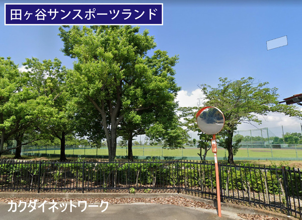 内田ヶ谷貸家(田ケ谷サンスポーツランド)