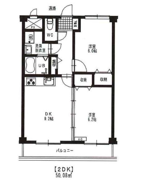 サニーガーデンⅡ号館